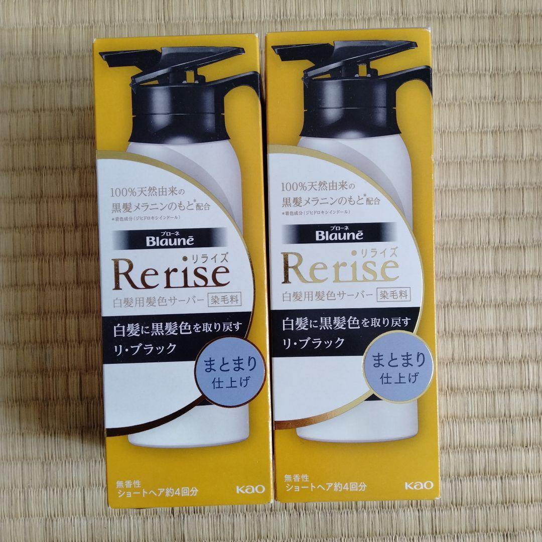 【美品】パーリーデュー 白髪リタッチ ファンデーション15g.5g 6点セット 未使用 3点セット パーリーデュー 白髪リタッチ 茶色 ヘア