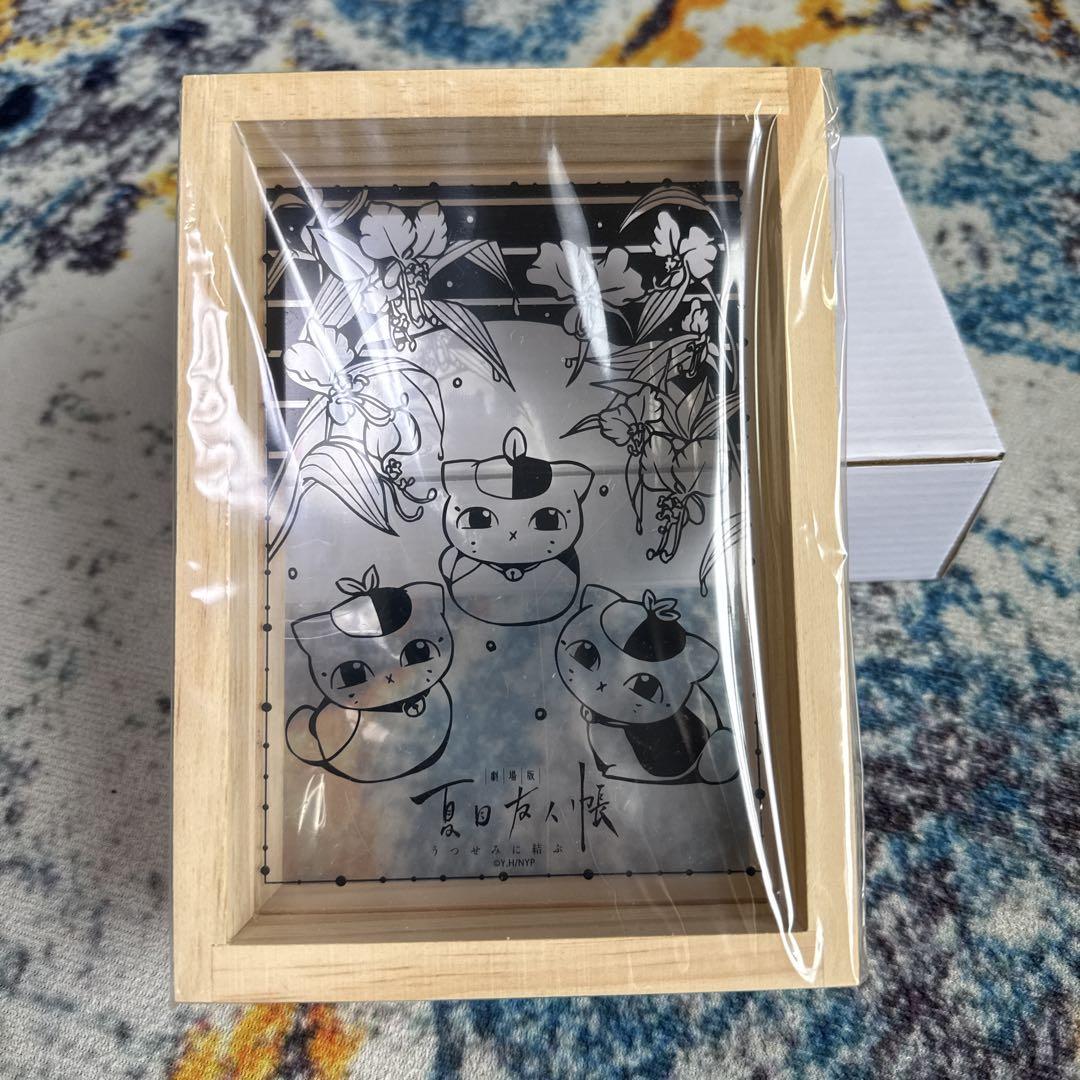 夏目友人帳 セット