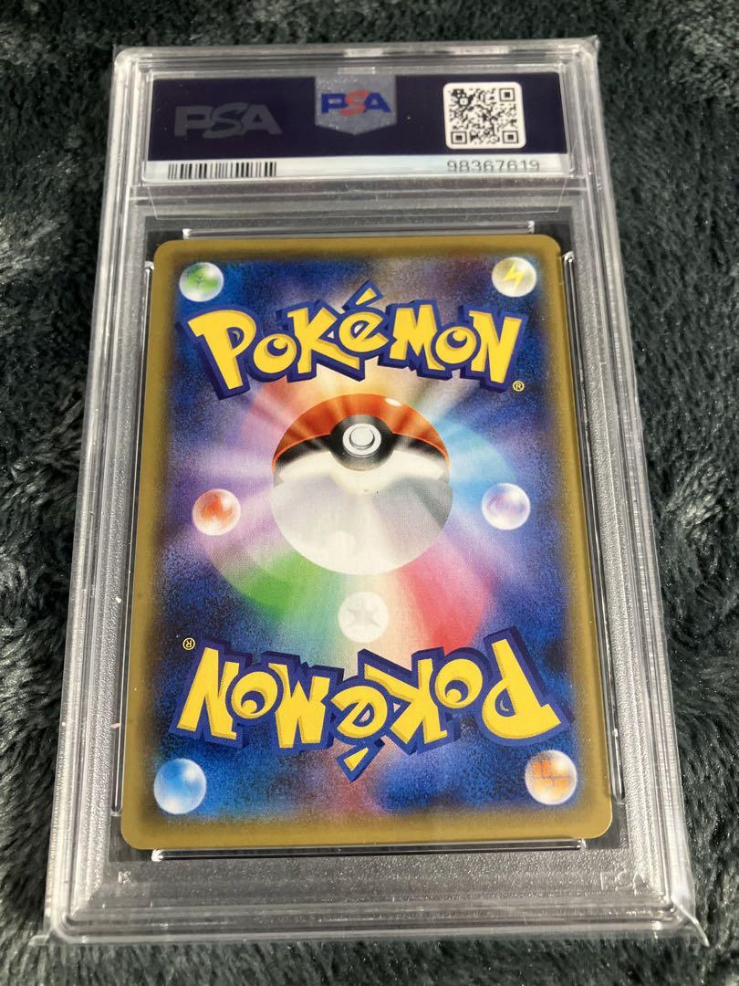 ガラル　ヤドキング SR　psa10 ポケモンカード