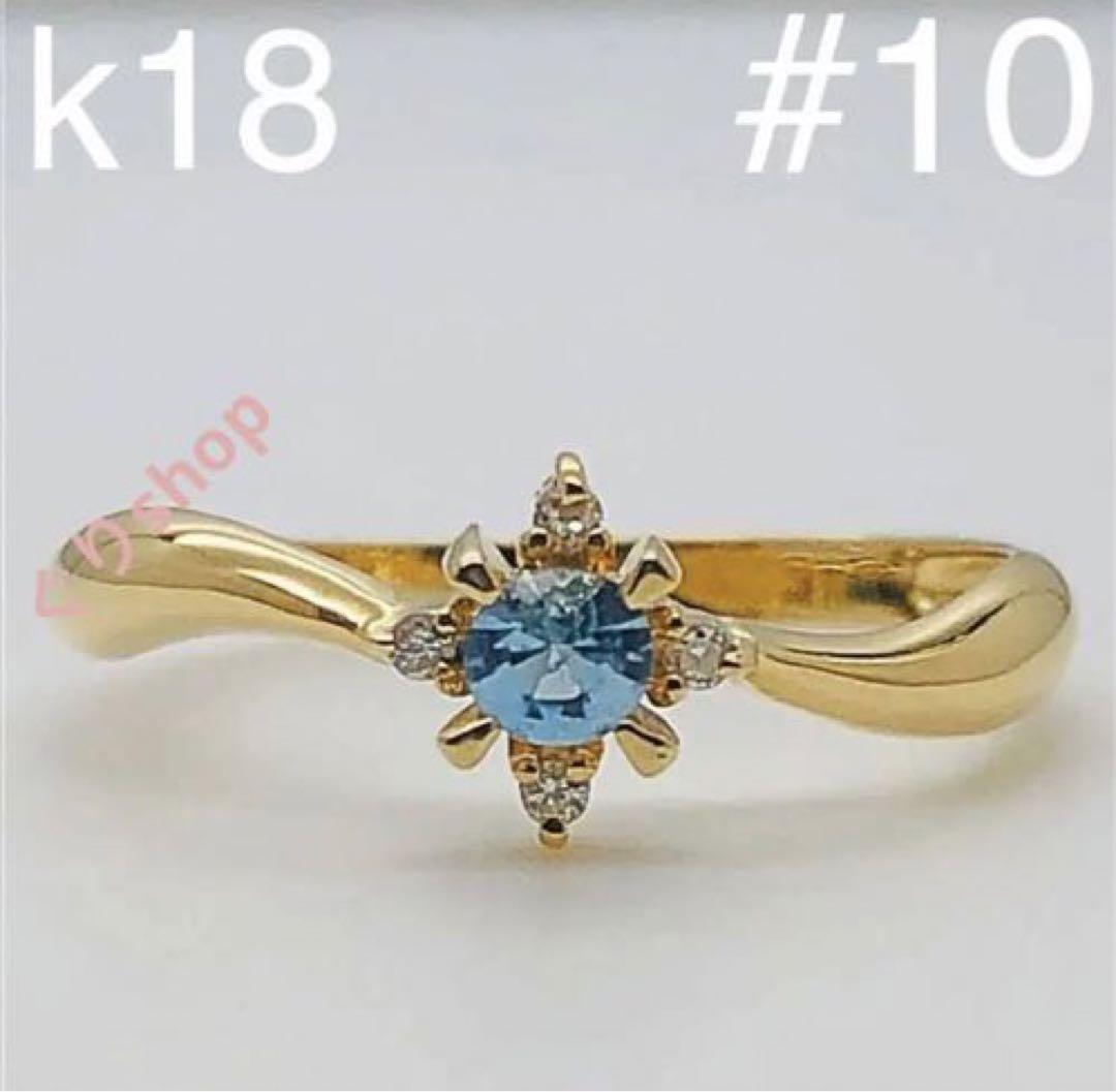 最も優遇 k18 リング 10号 リング ダイヤモンド ブルートパーズ アクセサリー