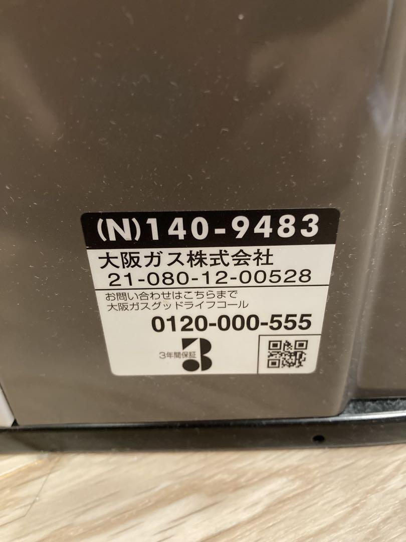 【5mコード付　送料込み！　動作確認済】リンナイガスファンヒーター/都市ガス型