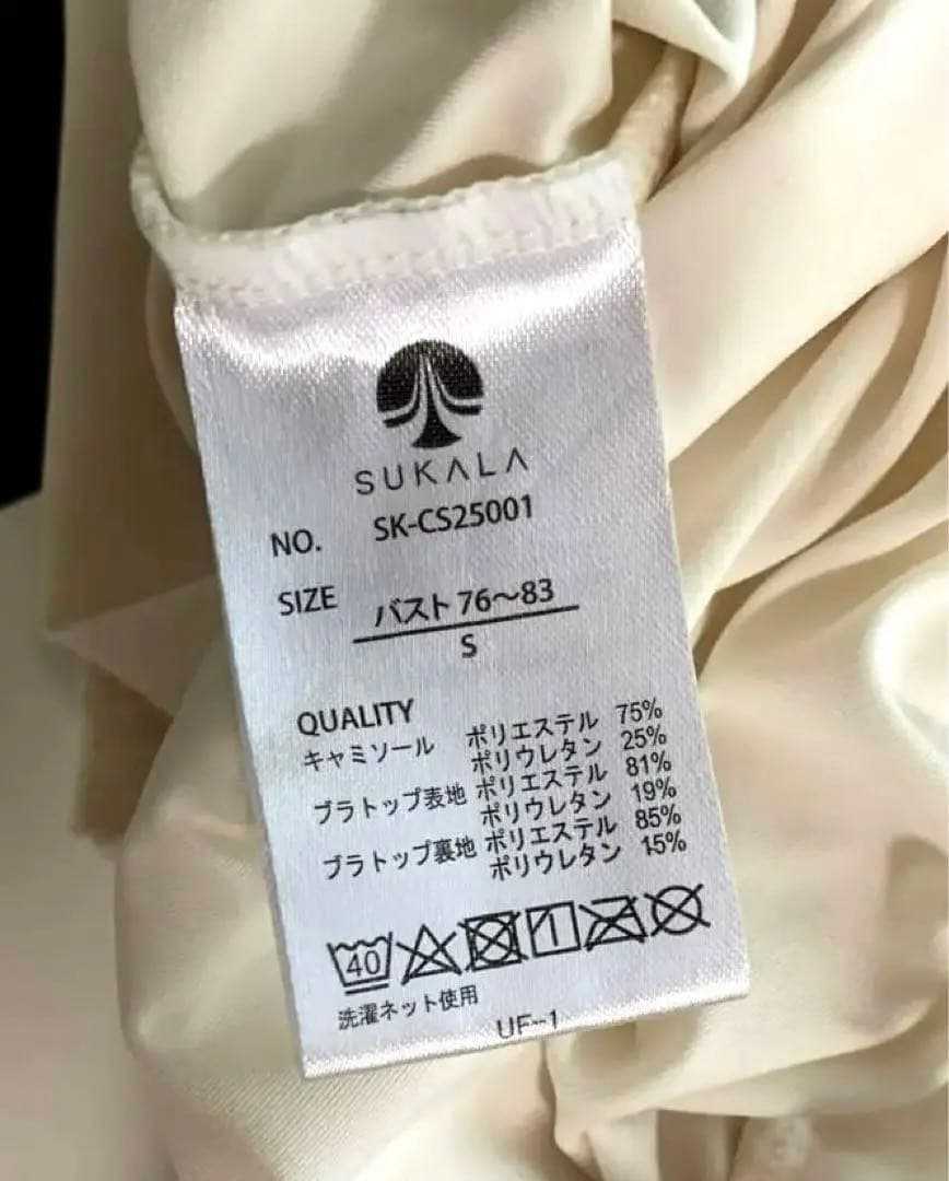 SUKALA スプリングフラワーカバーキャミソール　ミモザ　sサイズ