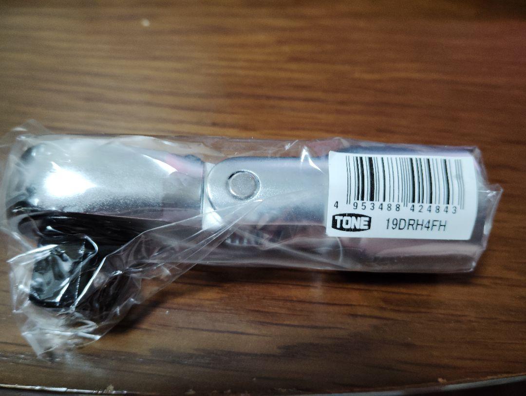 TONE 19DRH4FH ラチェットハンドル新品