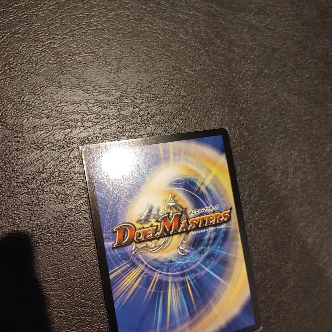 バジュラズ ソウル