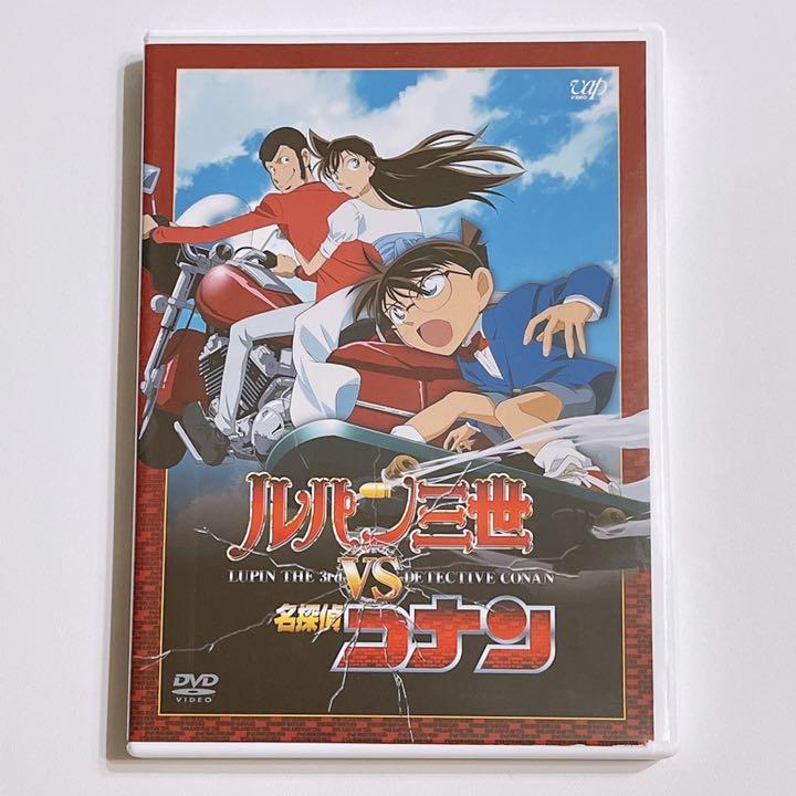 メルカリ ルパン三世vs名探偵コナン Dvd 美品 アニメ 漫画 青山剛昌 高山みなみ 5 555 中古や未使用のフリマ メルカリ ルパン三世vs名探偵コナン Dvd 美品 アニメ 漫画 青山剛昌 高山みなみ 5 555 中古や未使用のフリマ