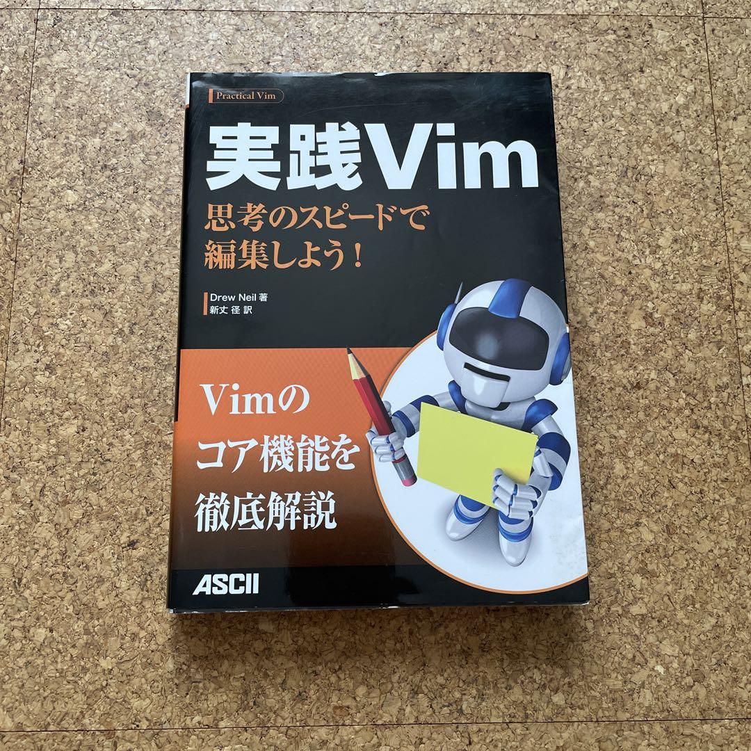 正式的 Microsoft Azure AZ-800実試験対策総仕上げ問題集【紙媒体】 コンピュータ・IT