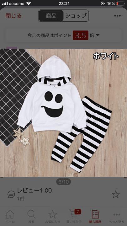 メルカリ ハロウィン おばけ 仮装 ベビー ベビー服 男女兼用 95cm 1 400 中古や未使用のフリマ メルカリ ハロウィン おばけ 仮装 ベビー ベビー服 男女兼用 95cm 1 400 中古や未使用のフリマ