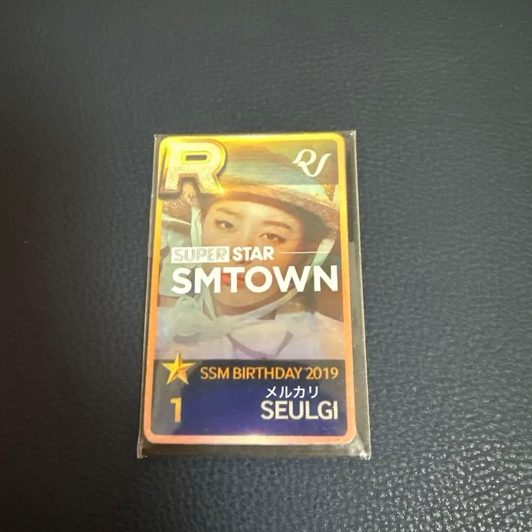 RedVelvet スルギ　SUPERSTAR SMTOWN 限定 トレカ