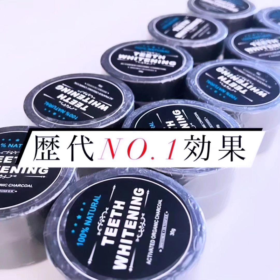 お得3個セット 驚愕白くなりすぎてやばい ホワイトニング歯磨き粉 好感度アップ