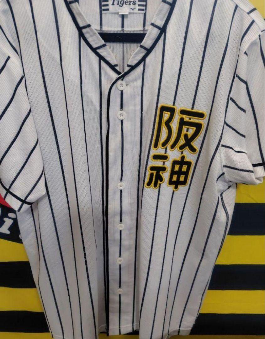 阪神タイガース - 阪神タイガース 赤星 ユニフォーム 優勝