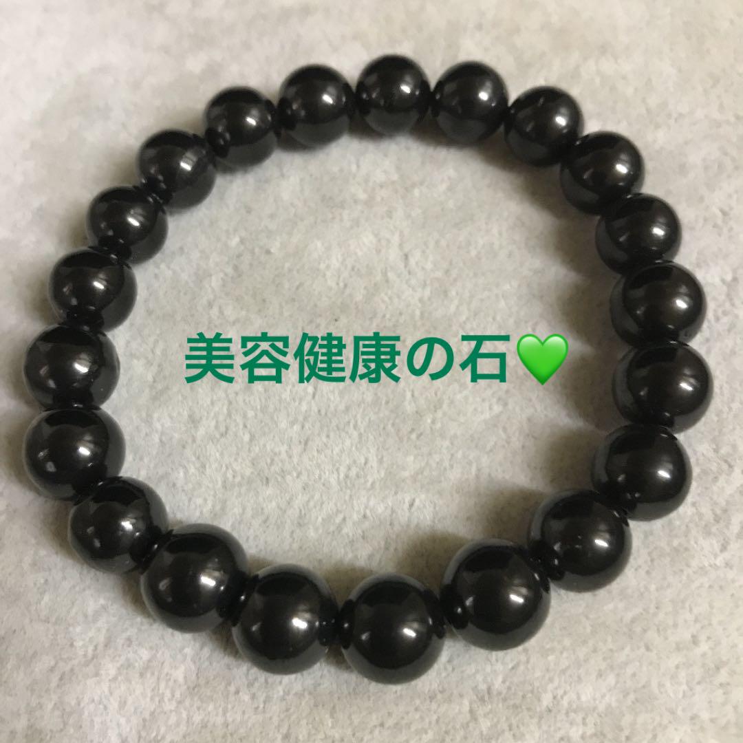 ◇産地直送!!◇炭素高純度！◇20億年前に形成された奇跡の癒しの