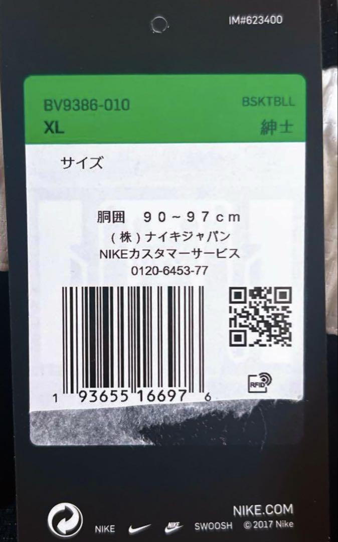 新品タグ付き◎送料込み/匿名配送◎ NIKE ハーフパンツ　XLサイズ