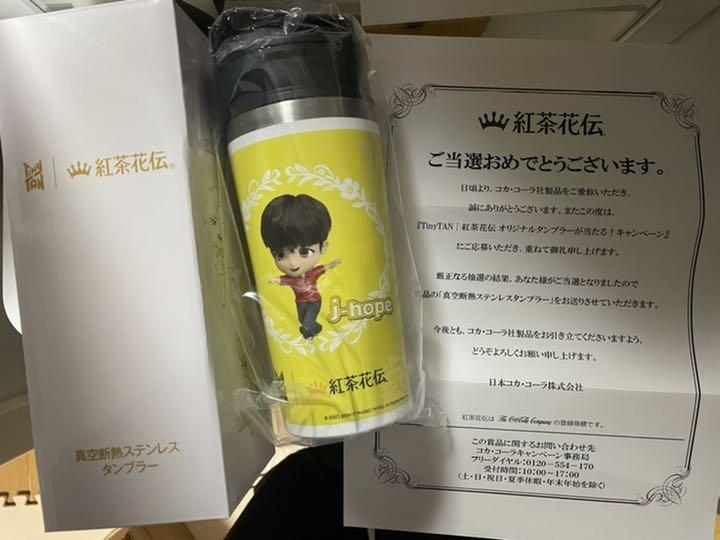 即発送可能】 ☆mura様専用☆BTS j-hope 紅茶花伝 タンブラー TinyTAN お値下げ商品 紅茶 様専用 スニーカー