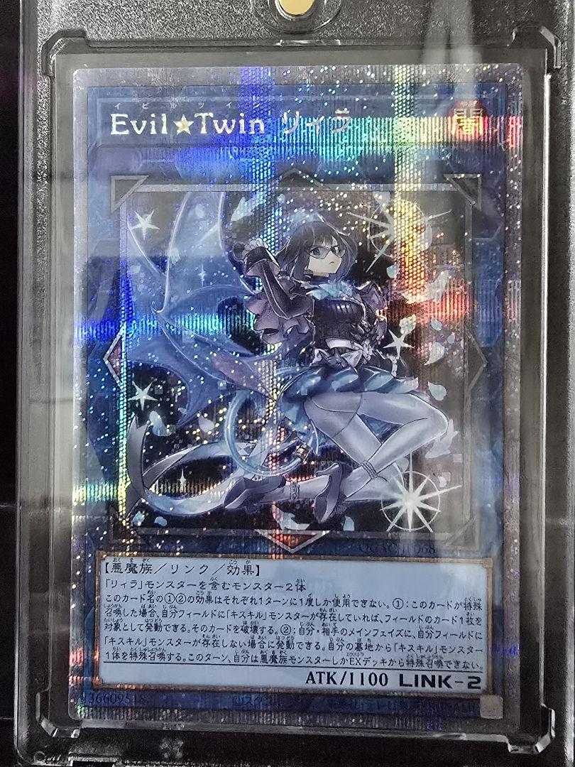 Evil☆Twin キスキルリィラ 25th クオシク イビルツイン まとめ
