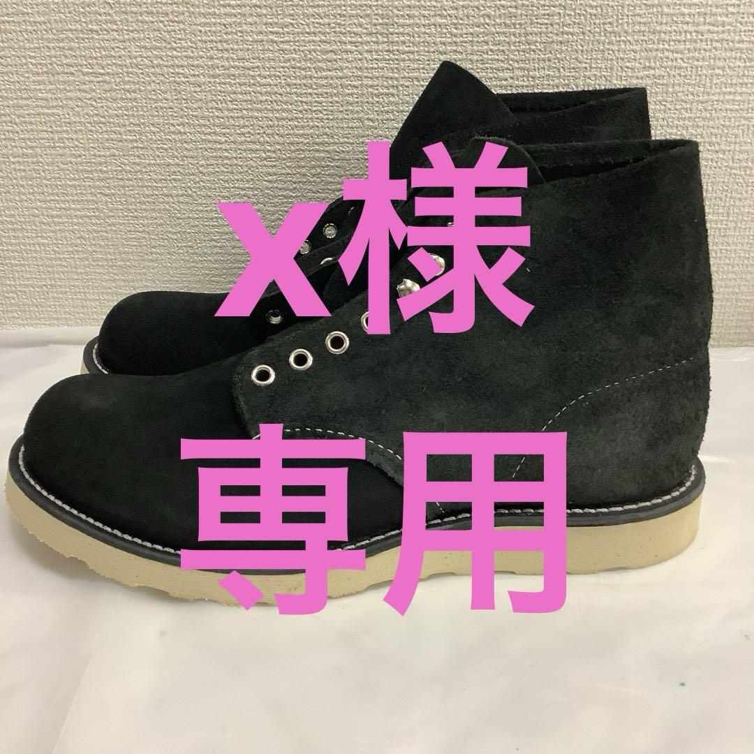 6760⑩【レッドウィング ブーツ 2足セット】