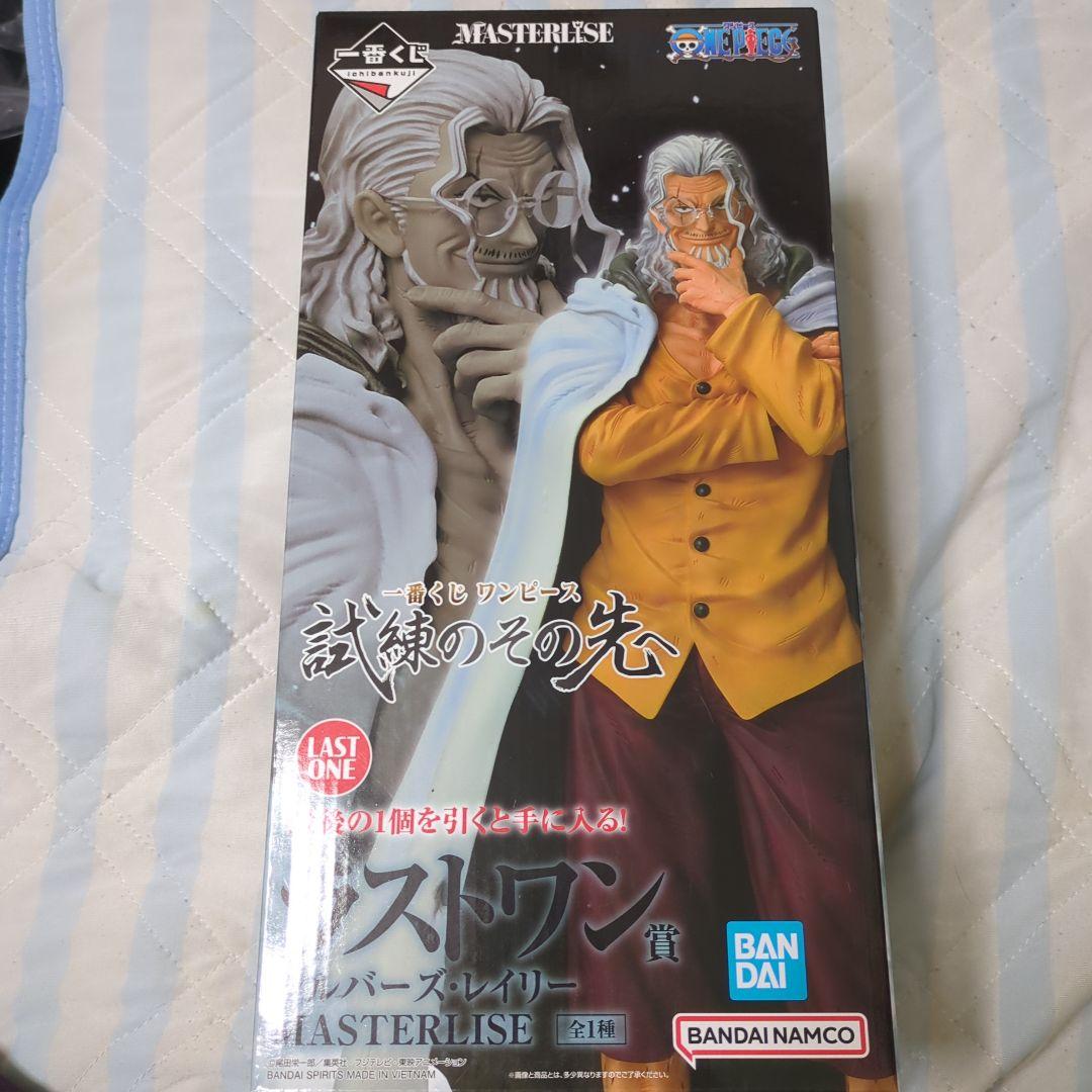 新品未開封ラストワン賞 シルバーズ・レイリー 試練のその先へ