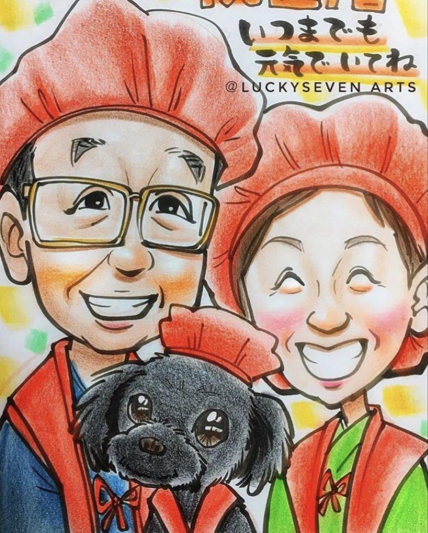 カワイイ似顔絵オーダー 文字無料 還暦プレゼント - メルカリ