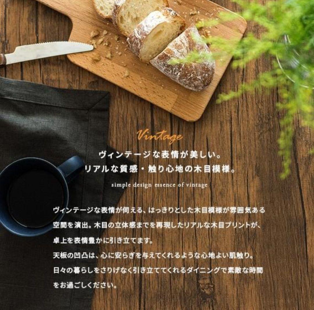ダイニングテーブルセット 2人用 3点 ビンテージ風 直接引き取り限定