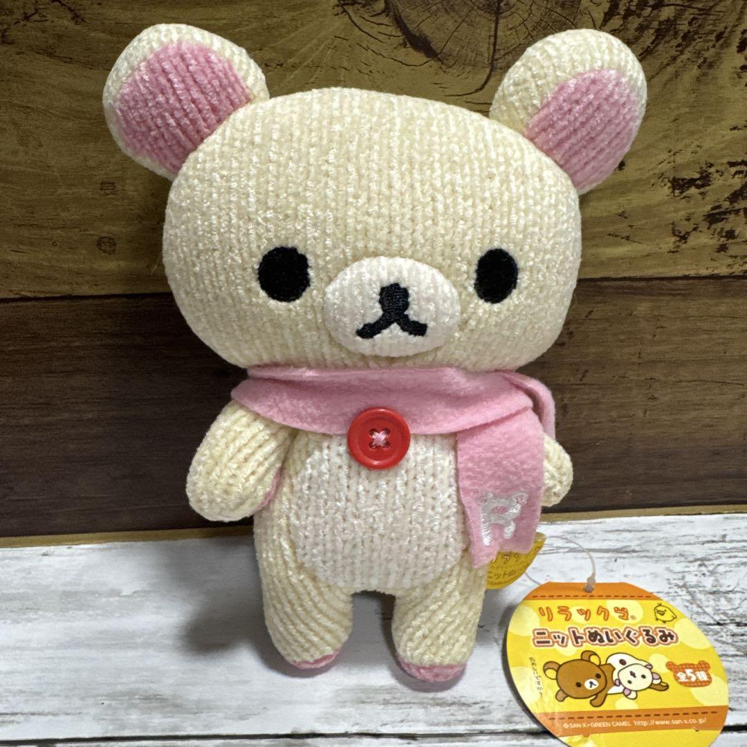 り*か様 コリラックマ ぬいぐるみ2種 オマケ - メルカリ