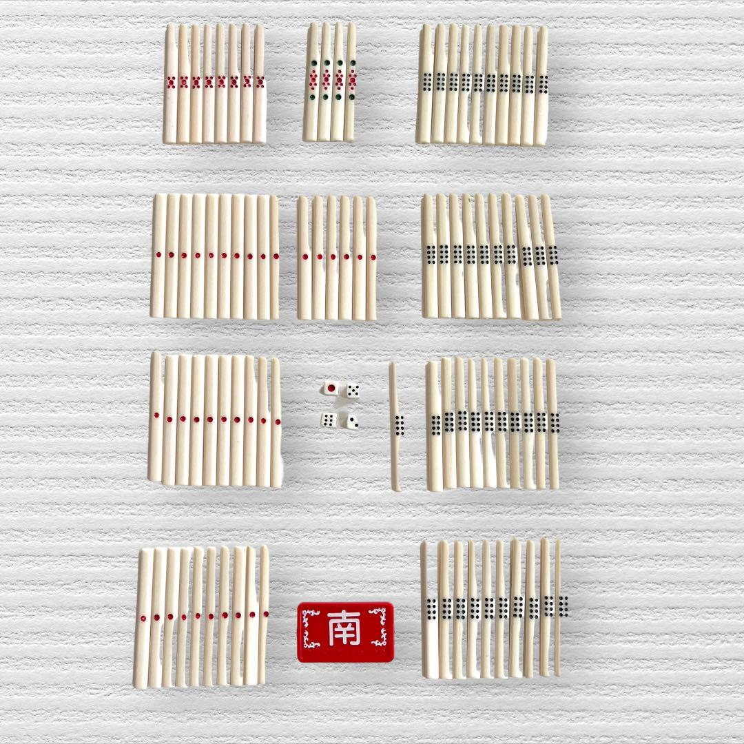 麻雀牌 ミズノ 丸一 高級麻雀牌