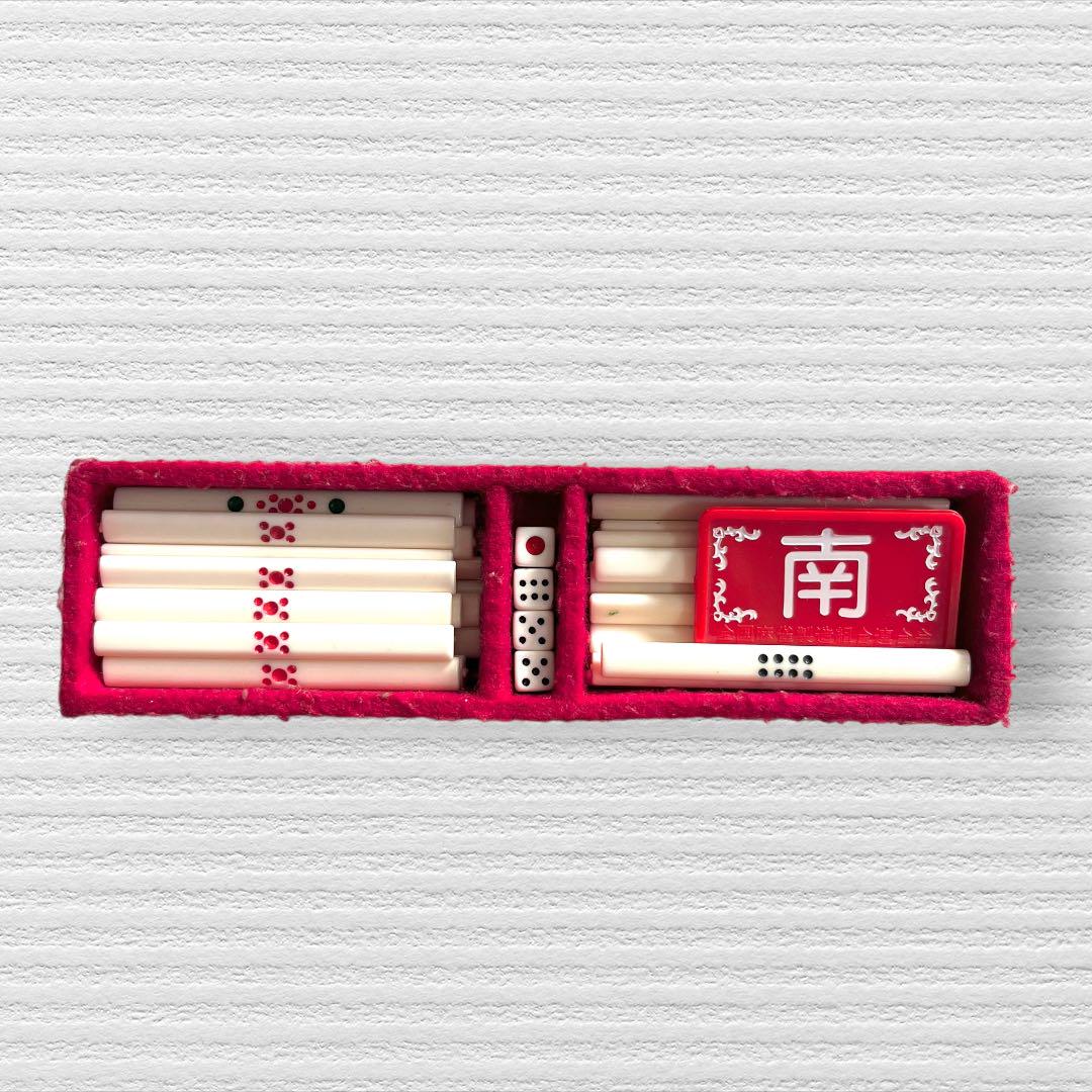 麻雀牌 ミズノ 丸一 高級麻雀牌