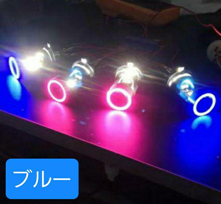 ブルー LED H4 ヘッドライト イカリング エンジェルアイ 1個 素晴らしい価格 ブルー LED H4 ヘッドライト イカリング エンジェルアイ 1個 素晴らしい価格