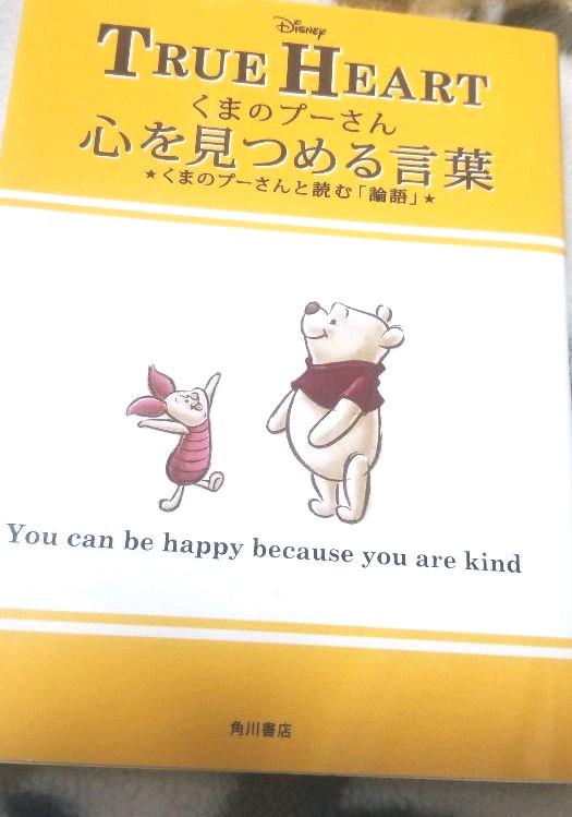 メルカリ くまのプーさん 本 絵本 400 中古や未使用のフリマ