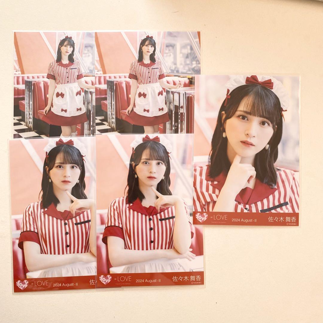 佐々木舞香 生写真 17th「仲直りシュークリーム」 直筆 - メルカリ