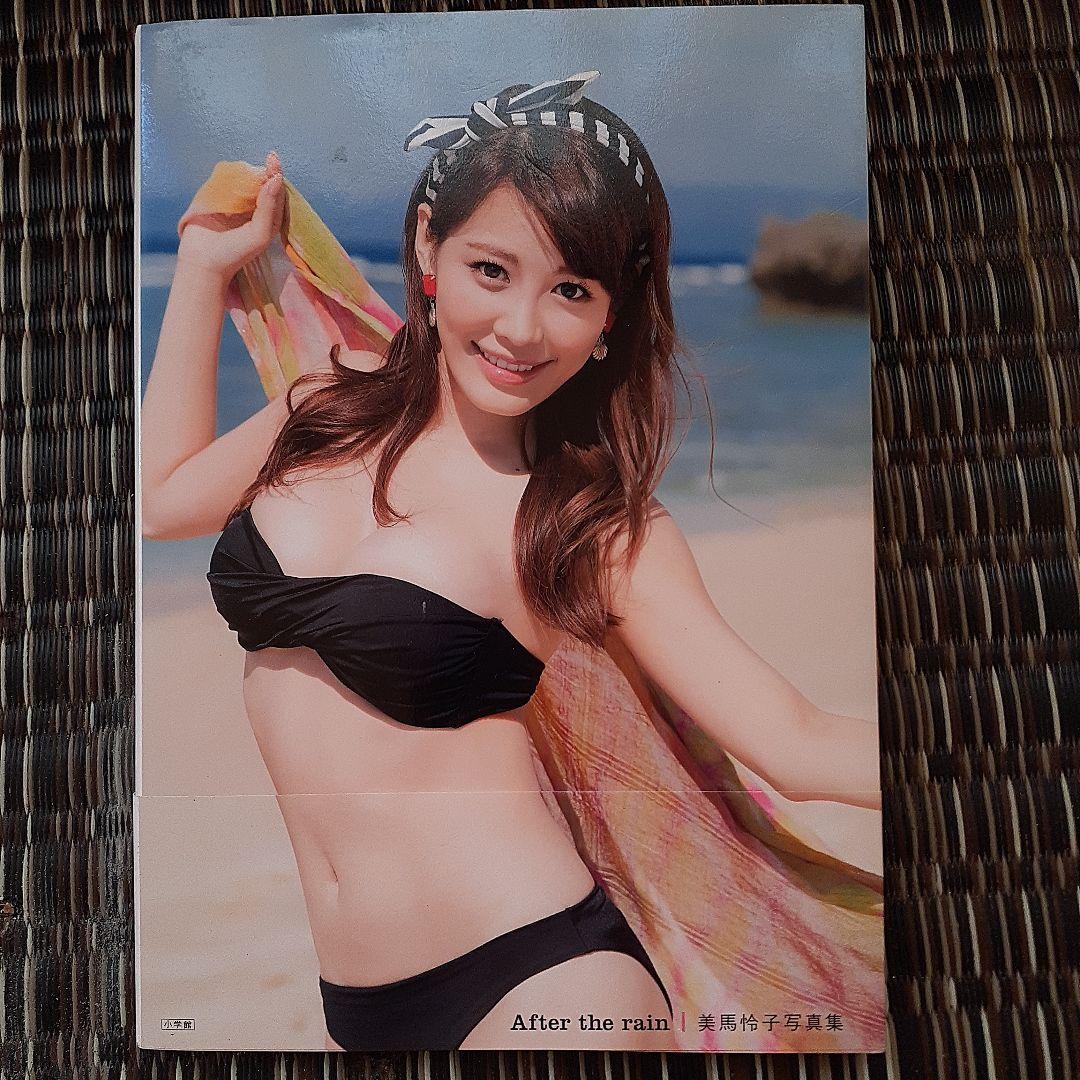 Amazon.co.jp: 美馬怜子 写真集 I Think I LOVE YOU : おもちゃ
