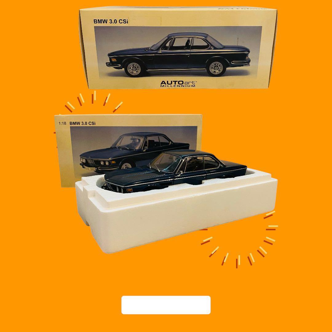 BMW 3.0 CSi 1/18 AUTOart 激レア