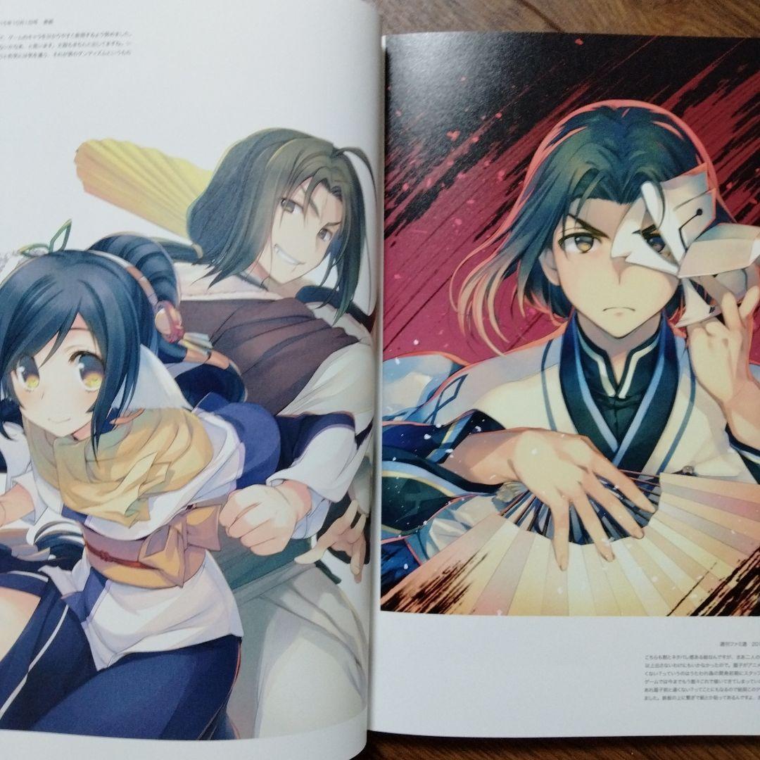 【限定】ART WORKS AMADUYU TATSUKI 甘露樹画集 Amazon.co.jp: 甘露樹画集 AMADUYU TATSUKI ART WORKS EVOF