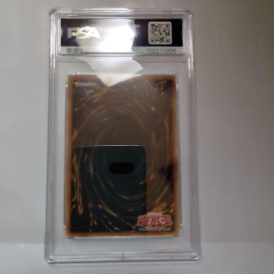 女剣士カナン　PSA６ WCSー001　プロモカード　アジア版　鑑定品