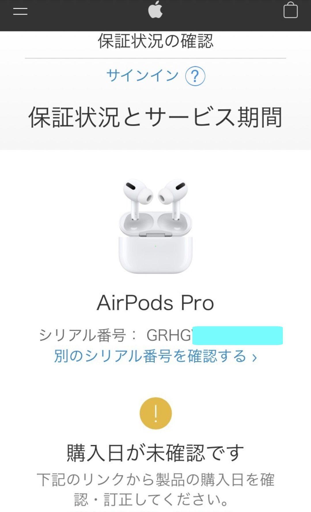 クリスマスツリー特価! 【保証未開始】Airpods 国内正規品 本体 MLWK3J/A pro - イヤフォン - www.smithsfalls.ca クリスマスツリー特価! 【保証未開始】Airpods 国内正規品 本体 MLWK3J/A pro - イヤフォン - www.smithsfalls.ca