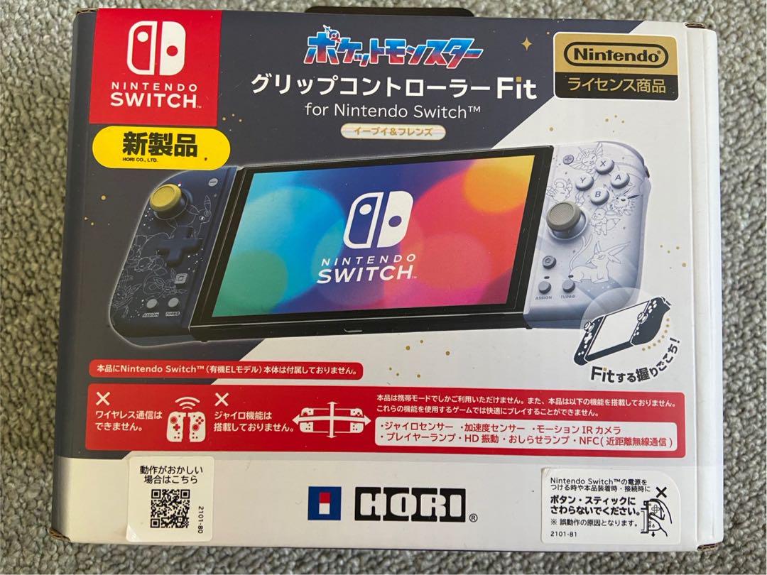 新品未使用品　イーブイ＆フレンズ　グリップコントローラーFit 株式会社 HORI | イーブイとその進化形たちがテーマのNintendo