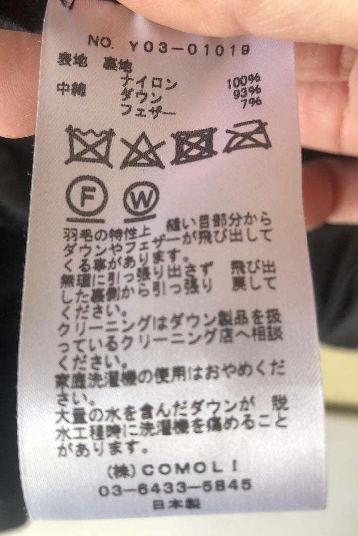 23aw comoli コモリ ダウンジャケット　ブラック　サイズ1