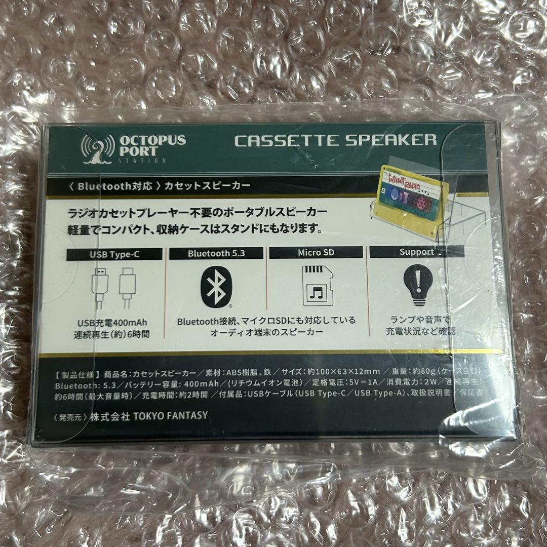 セカオワ INSTANT RADIO カセットBluetooth スピーカー その他