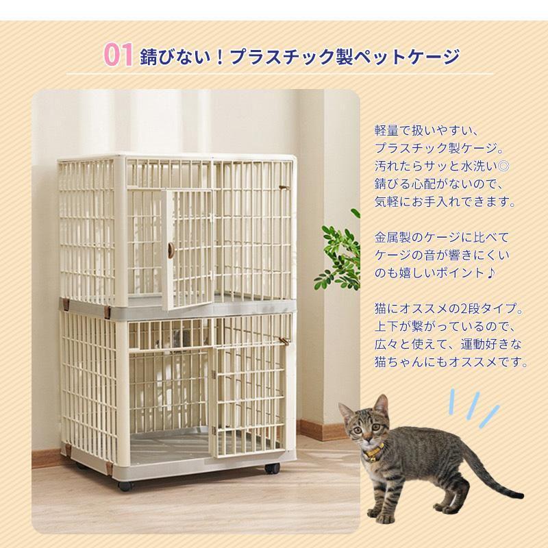 ★2段★ ペットケージ 階段付き 小型犬用 錆びない