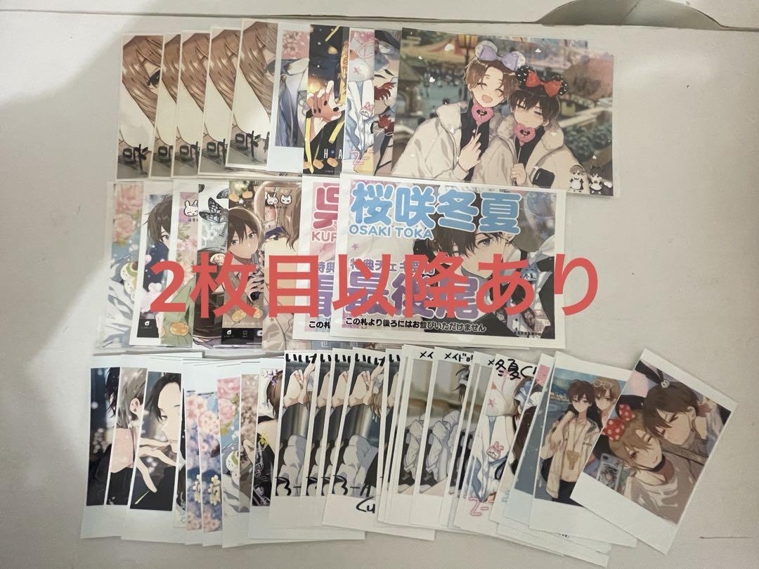 BLネップリまとめ売り280枚