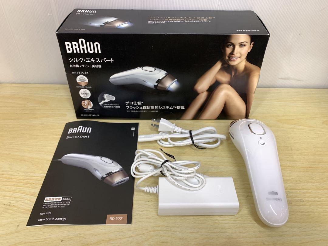 中古美品】BRAUN シルクエキスパート BD5001 MM70709-8 - メルカリ