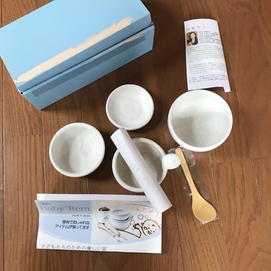 メルカリ Simura 離乳食セット ベビー用食器 2 500 中古や未使用のフリマ