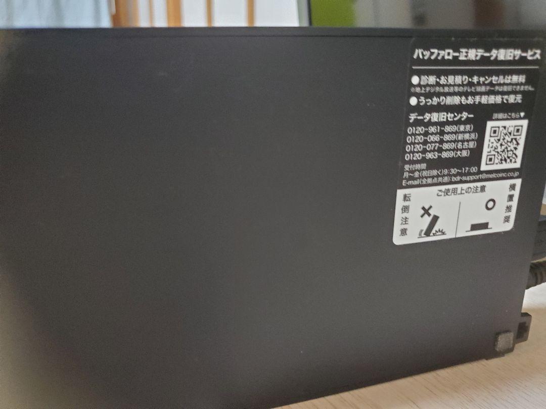 テレビ 32型 新品 32インチ 液晶テレビ 東芝ボード内蔵 Wチューナー ダブル録画 最安値 録画機能 HD 外付けHDD対応 32V型 IRIE  足付属 壁掛け TV FFF-TV32WBK2
