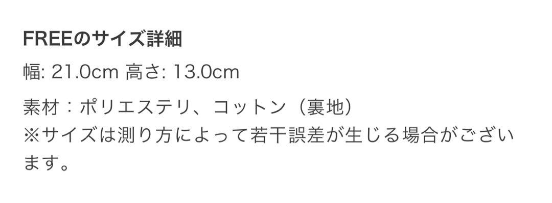 GANNI BUTTERFLY SMALL POUCH SATINハンドバッグ