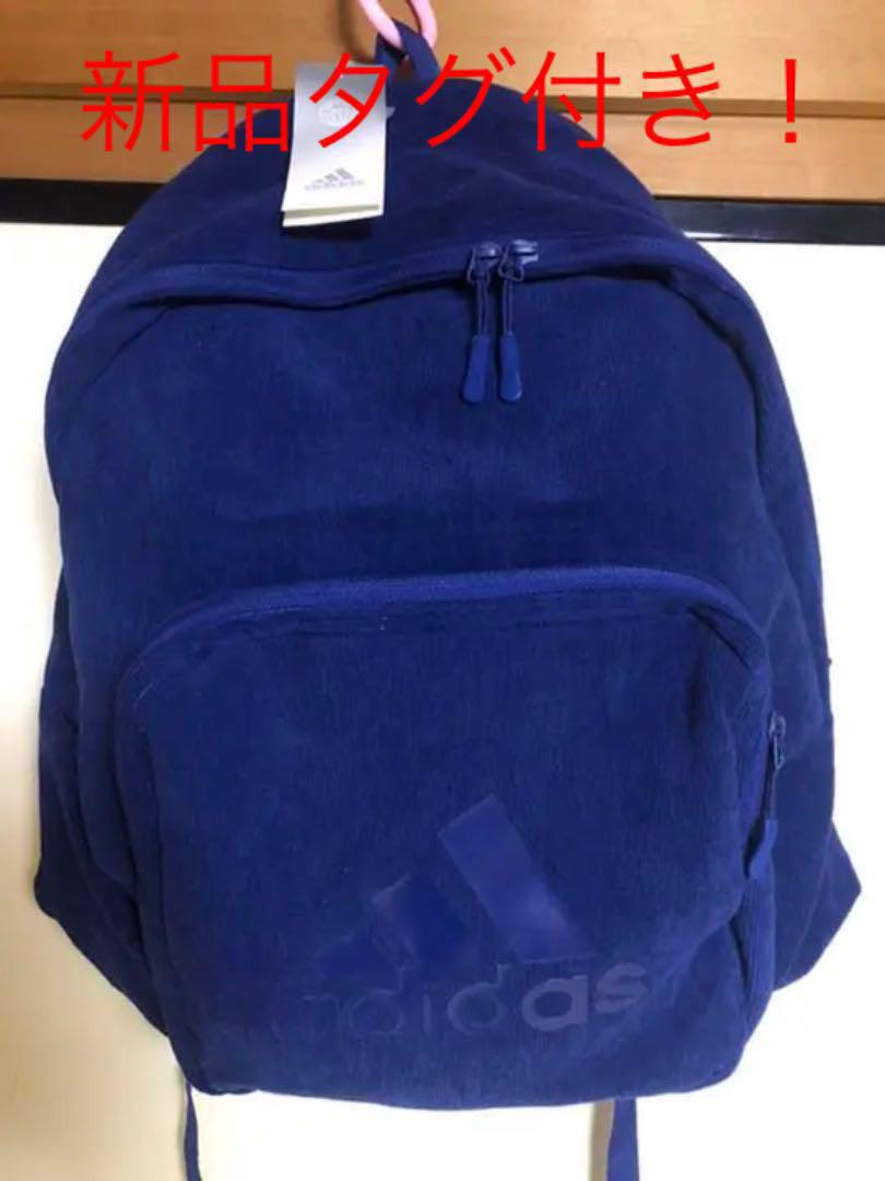 adidas アディダス リュック