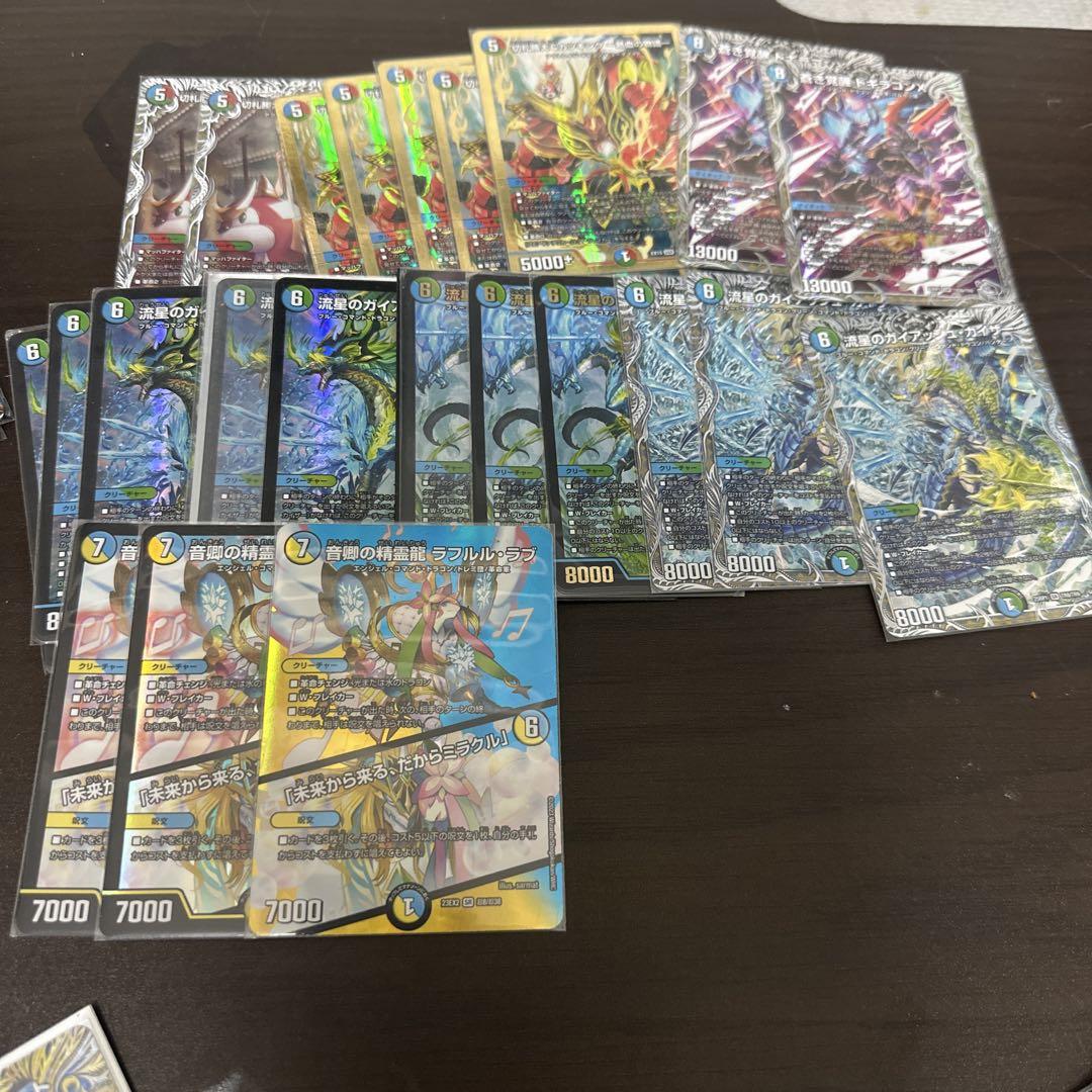 デュエマまとめ売り