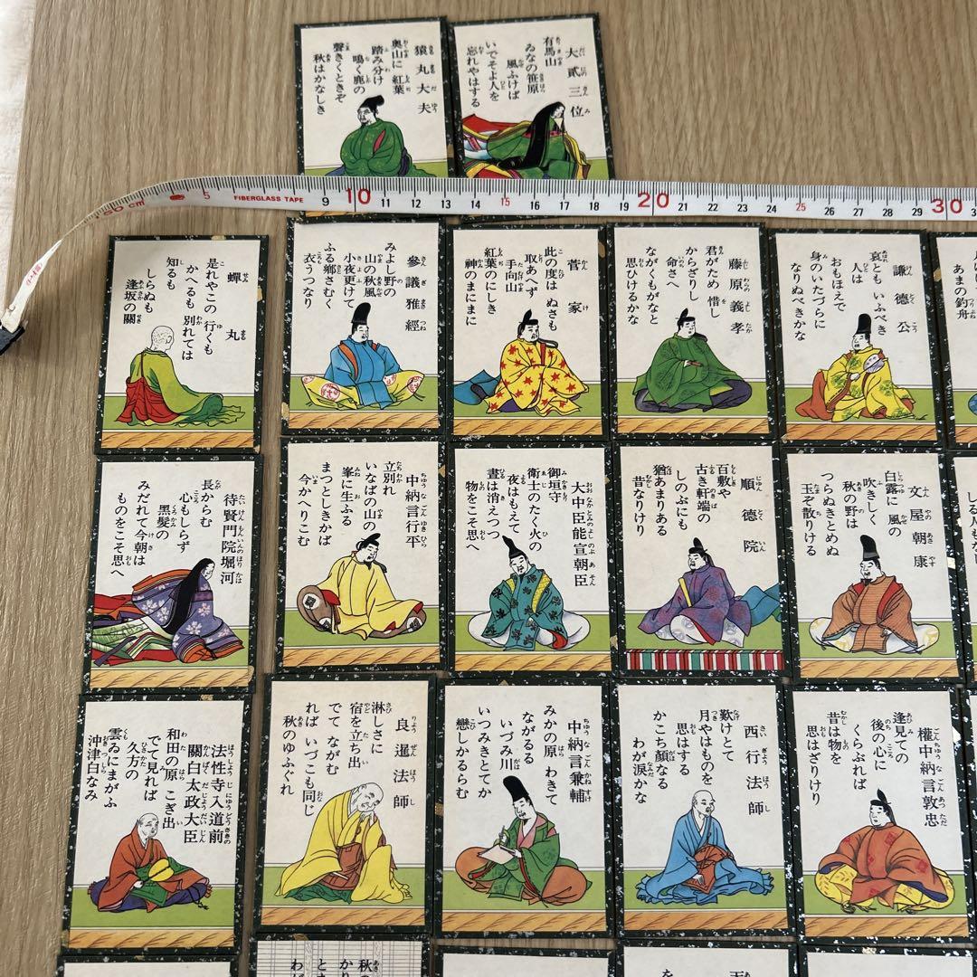 任天堂 小倉百人一首 嵯峨 - メルカリ 任天堂 小倉百人一首 嵯峨 - メルカリ