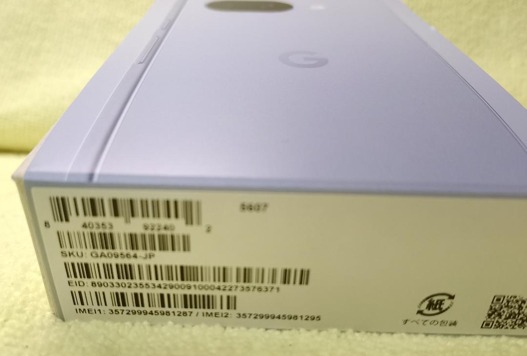 未使用品 Google Pixel 9a Iris（アイリス） 128GB 青 - メルカリ