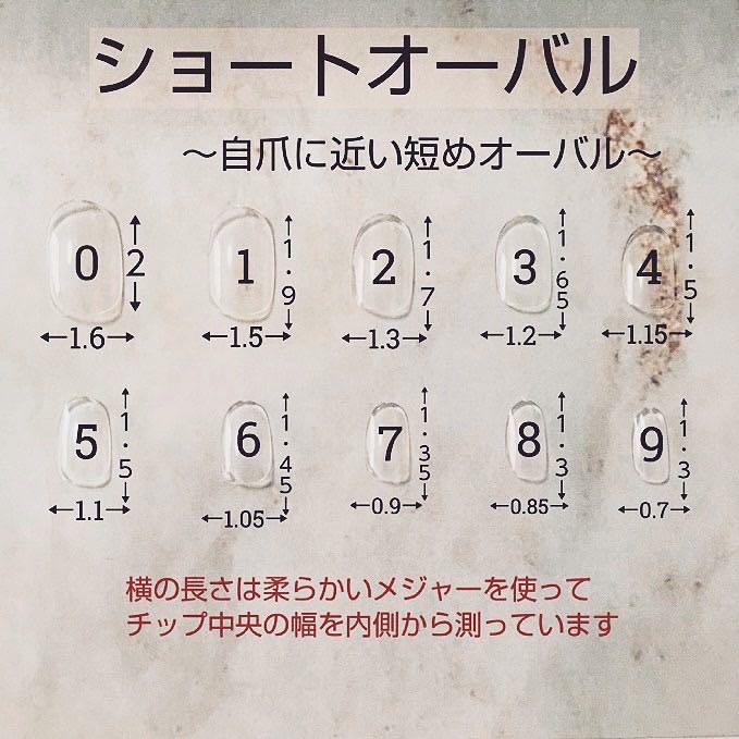 アウトレット割引品 オーダーネイルチップ 前撮り 卒業式 成人式 ブライダル アウトレット割引品 オーダーネイルチップ 前撮り 卒業式 成人式 ブライダル