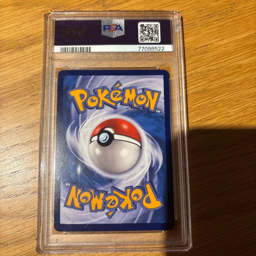 PSA9 ポケモンカードゲーム がんばリーリエ sr アジア 中国語