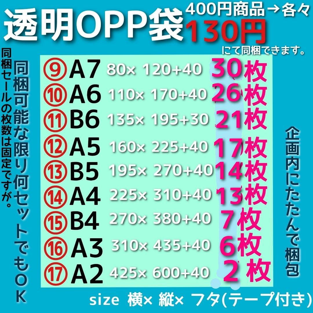 さちshop♡  宅配ビニール袋 a4 60枚 メルカリストア梱包資材 かわいい 発送用 宅配ビニール袋 a4 メルカリストア 梱包資材