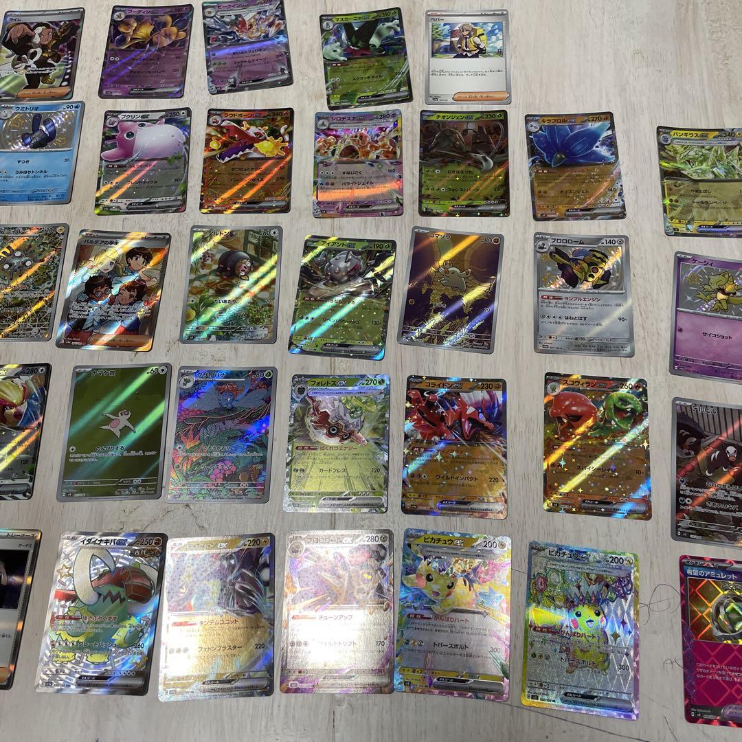 ポケモンカード ホロカードセット - メルカリ
